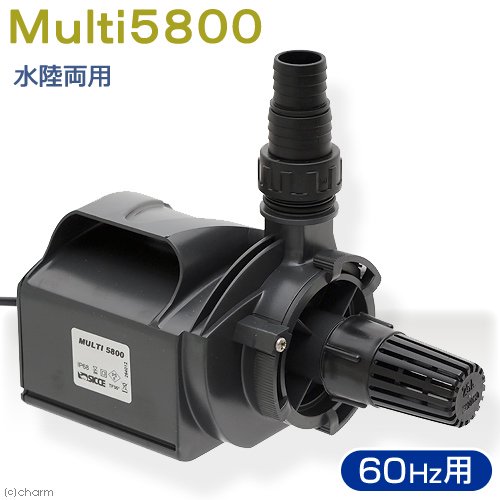 Ｍｕｌｔｉ５８００　流量９４．５リットル／分　６０Ｈｚ　循環用ポンプ　水陸両用　西日本用　ＣＲＣ10―35―65―10―00