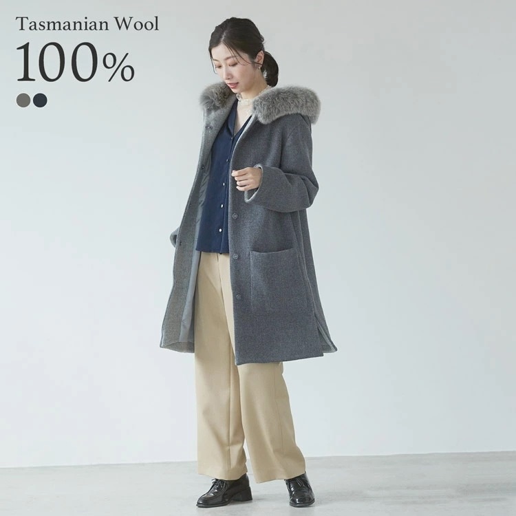 タスマニアリバーウールロングコート日本製