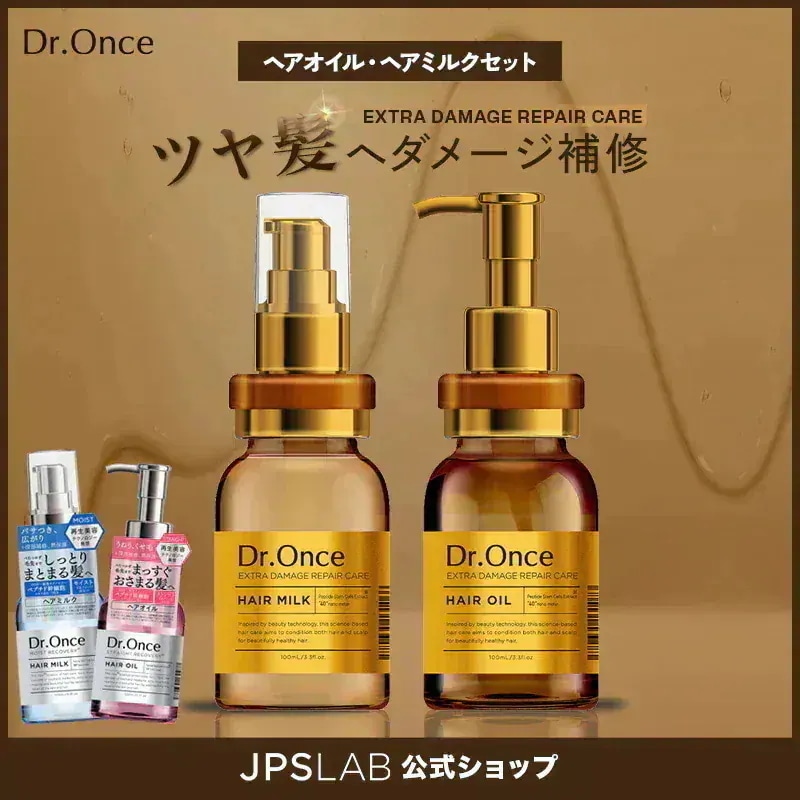 Qoo10] Dr.Once 選べる【2個セット】ヘアミルク/ヘアオイ