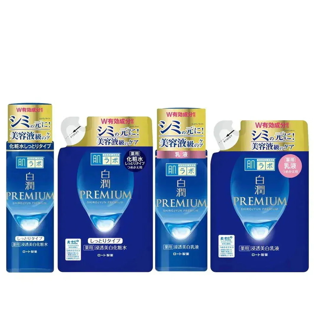 Qoo10] 肌ラボ 【4点セット】肌ラボ 白潤プレミアムセッ