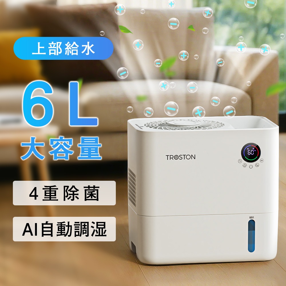 加湿器 ゼロ粉＆AI制御 気化式加湿器 AI自動制御モード プラズマ除菌浄化 空焚き防止 5L大容量 5段階湿度調節 省エネ リモコン操作 雑菌抑制 静音モード