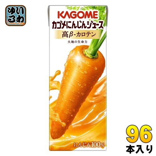 カゴメ にんじんジュース 高β-カロテン 200ml 紙パック 96本 (24本入×4 まとめ買い) 野菜ジュース キャロットジュース