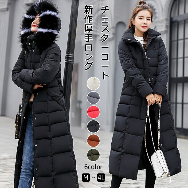 ダウンコート レディース ロング きれいめ 大きいサイズ 軽量 中綿 ロングコート チュニック 厚手 Aライン 防風 防寒性抜群 黒 M L 大きめ