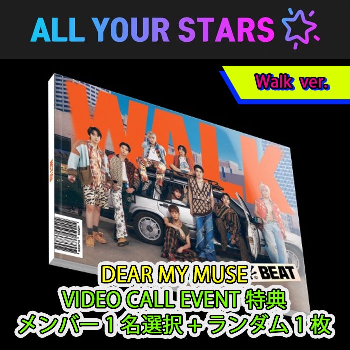 (DEAR MY MUSE 1:1 VIDEO CALL EVENT特典メンバー選択+ランダム) NCT 127 【WALK - The 6th Album】 (Walk ver)