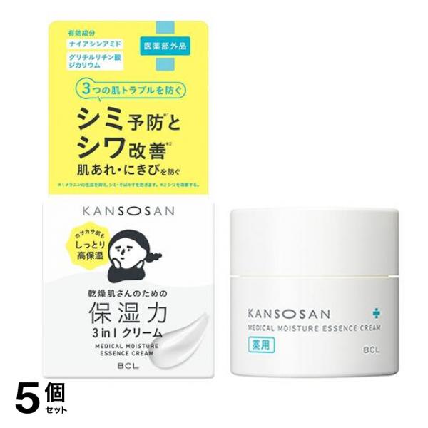 KANSOSAN 乾燥さん 薬用しっとりクリーム 3in1高保湿クリーム 50g 5個セット