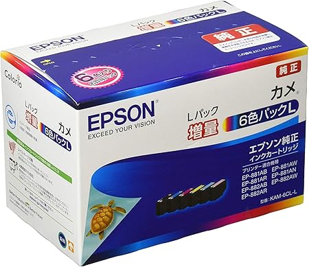 エプソン 純正 インクカートリッジ カメ KAM-6CL-L 6色パック 増量