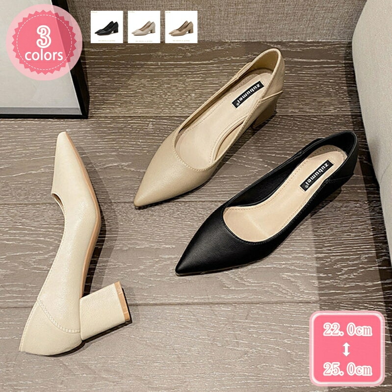 777円OFFクーポン パンプス 痛くない ミドルヒール レディースパンプス 走れる 柔らかい ポインテッドトゥ 大きいサイズ 歩きやすい 仕事 立ち仕事 太めヒール 幅広 通勤 女性 婦人靴 シュー