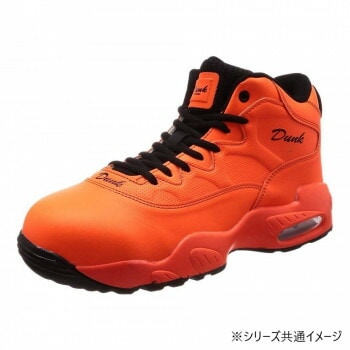 ジーデージャパン　作業靴/安全靴　DN-550　オレンジ 26cm