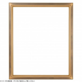 大額　デッサン額　7526　半切　ゴールド