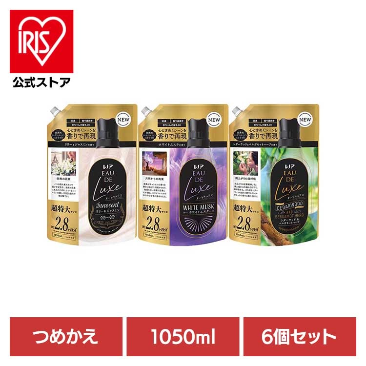 【6個セット】レノアオードリュクスつめかえ用超特大サイズ P＆G 柔軟剤 レノア 超消臭