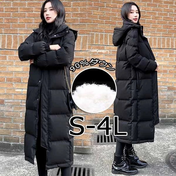 ダウンコート ベンチコート レディース 超ロング ダウンジャケット 90％ダウン Aライン フード有り フード 撥水 着痩せ ハイネックコート 大きいサイズ 黒 ブラック 無地 厚手 アウター 冬服