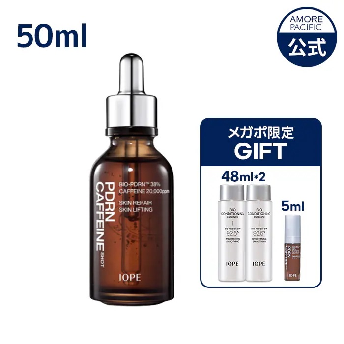 Qoo10] アイオペ PDRNカフェインショット30ml/50 : スキンケア