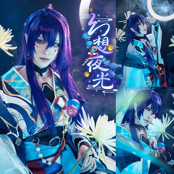 Qoo10] ES あんさんぶるスターズ 幻想夜光 礼