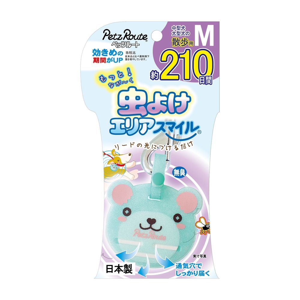 （まとめ買い）もっと虫よけ エリアスマイル 210日 M くま お散歩グッズ 犬用 ペット用品 [x3]