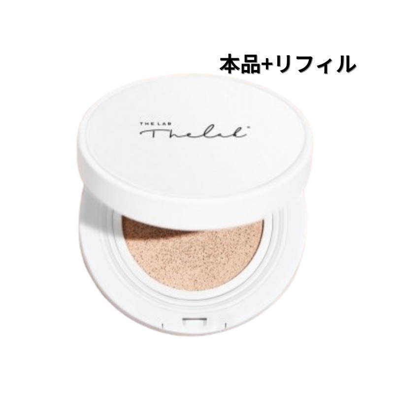 [本品+リフィルセット]低分子 ヒアルロン酸 ヘルシークリーム クッション