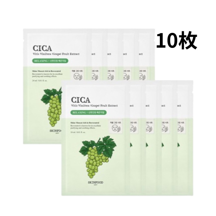 [New]シャインマスカット シカ バハ マスクシート, 10枚 #ビーガン #BHA & LHA #パンテノール #ツボクサエキス #角質皮脂ケア #水分鎮静