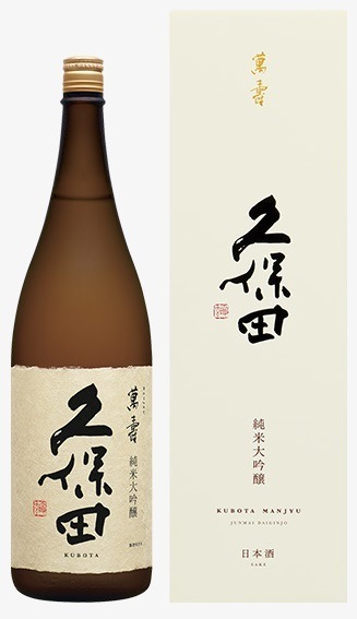 【送料無料】日本酒 朝日酒造 久保田 萬寿 純米大吟醸 1800ml 1.8L 1本【北海道東北四国九州沖縄県は必ず送料がかかります】