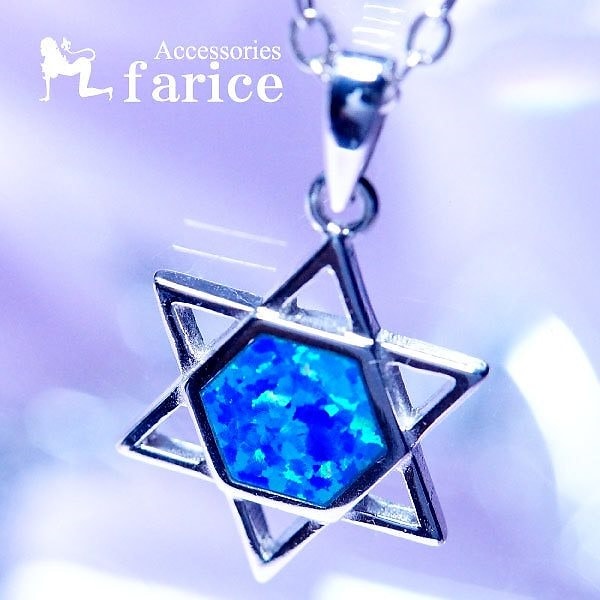 ブルーオパールワンポイント装飾 ダビデスター(六芒星)モチーフ 透かしフレームデザイン メンズ&レディース シルバー925 ペンダント ネックレス