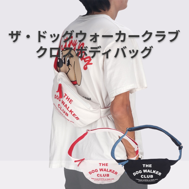 ザ・ドッグウォーカークラブクロスボディバッグ
