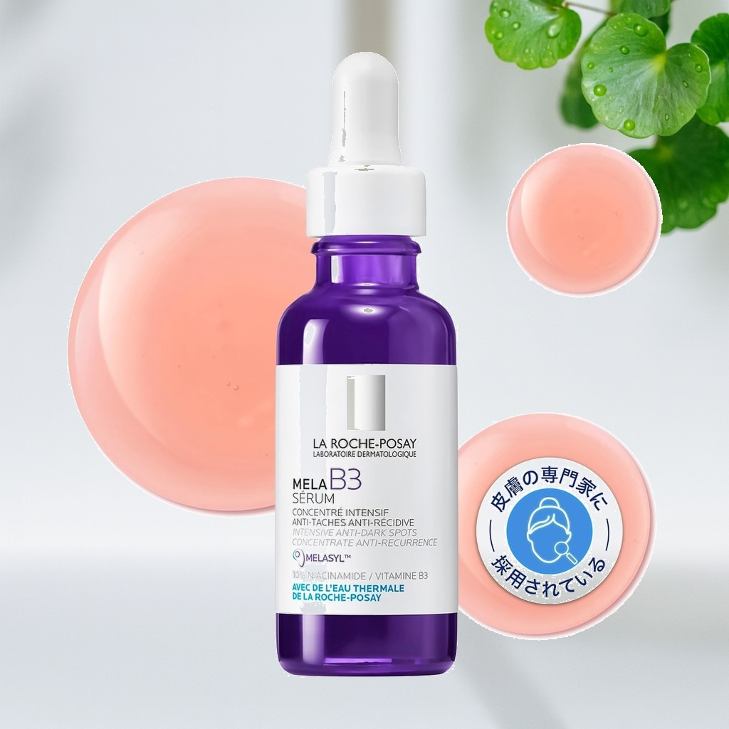 La Roche-Posay(ラロッシュポゼ)メラ B3 セラムブライトニング 美容液 エイジングケア 保湿 毛穴ケア 顔 ナイアシンアミド レチノール ヒアルロン酸 メラジル くすみ 透明感 肌濁り