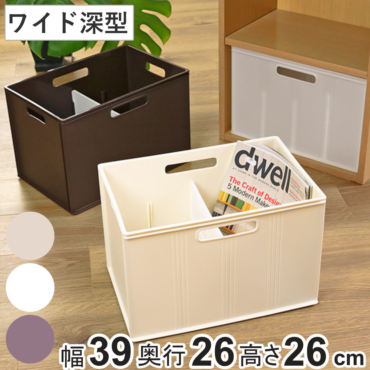 Qoo10] LIVINGUT 収納 収納ボックス キューBOX ワイド