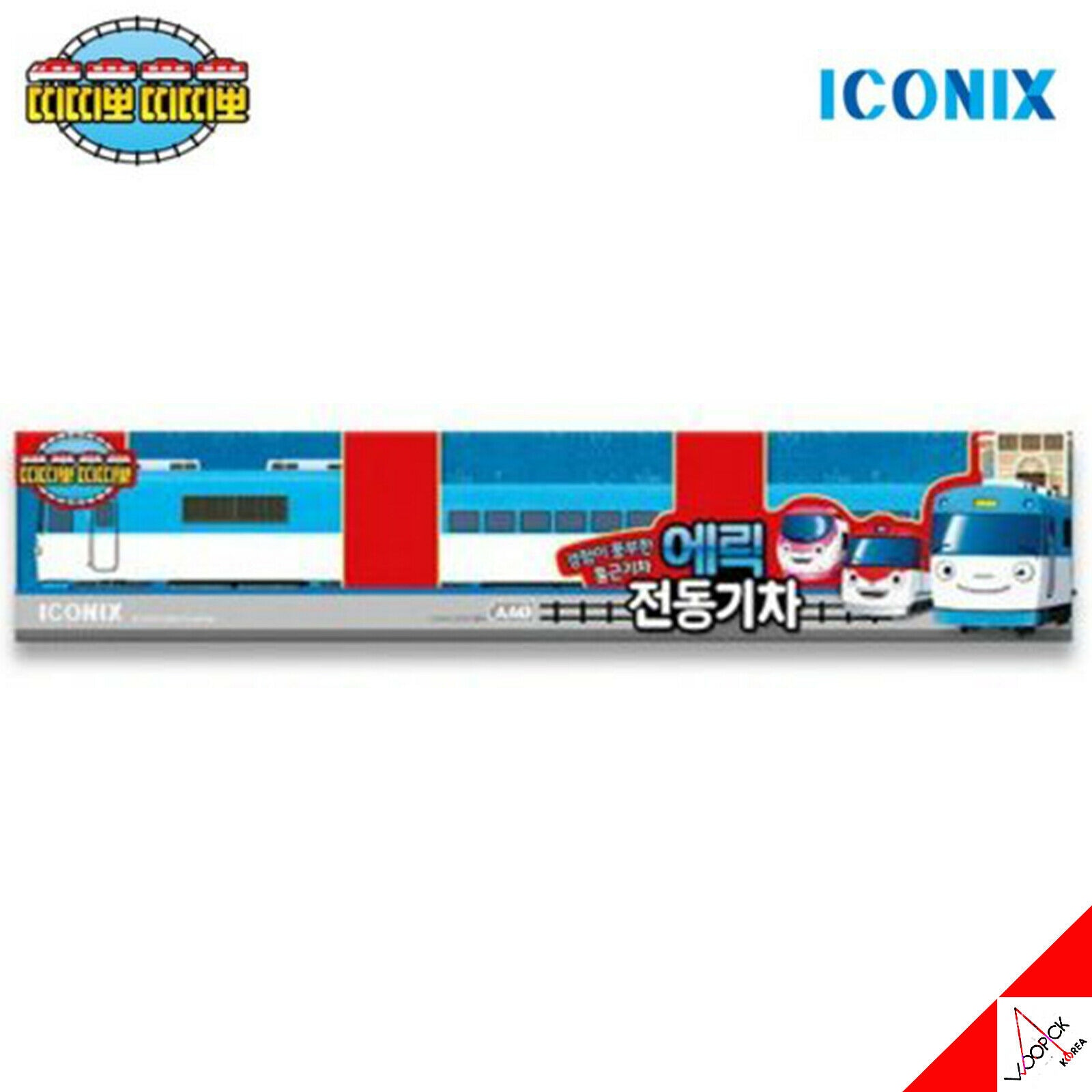 大特価 予約販売 ティティポ 電車シリーズ 2コンテナ-電動列車キッズプレイ玩具 エリック