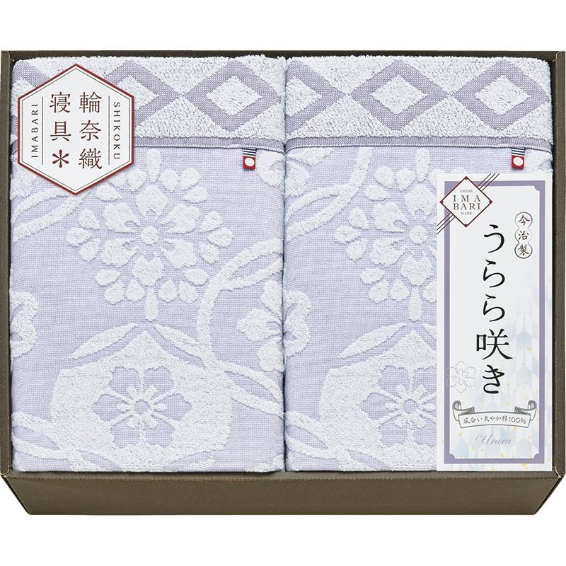 （ギフト）今治 うらら咲き タオルケット2P L-A