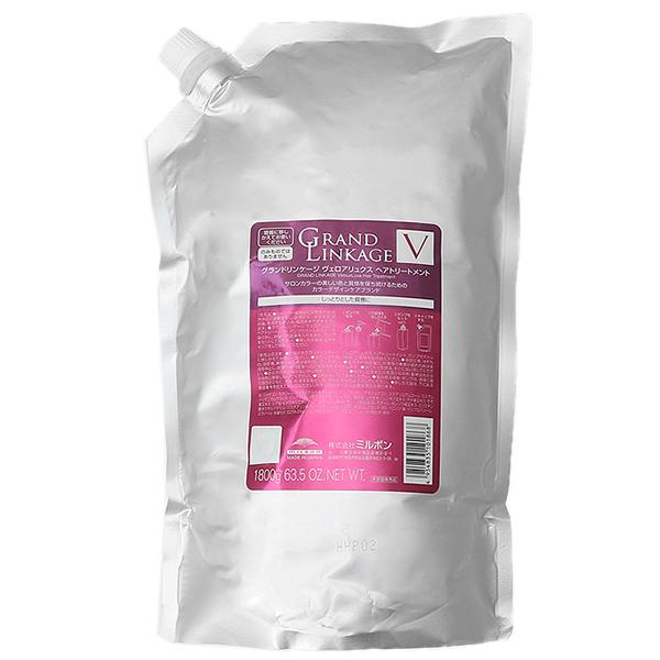 グランドリンケージ ヴェロアリュクス トリートメント 1800g しっとり(硬毛/クセ毛向け)