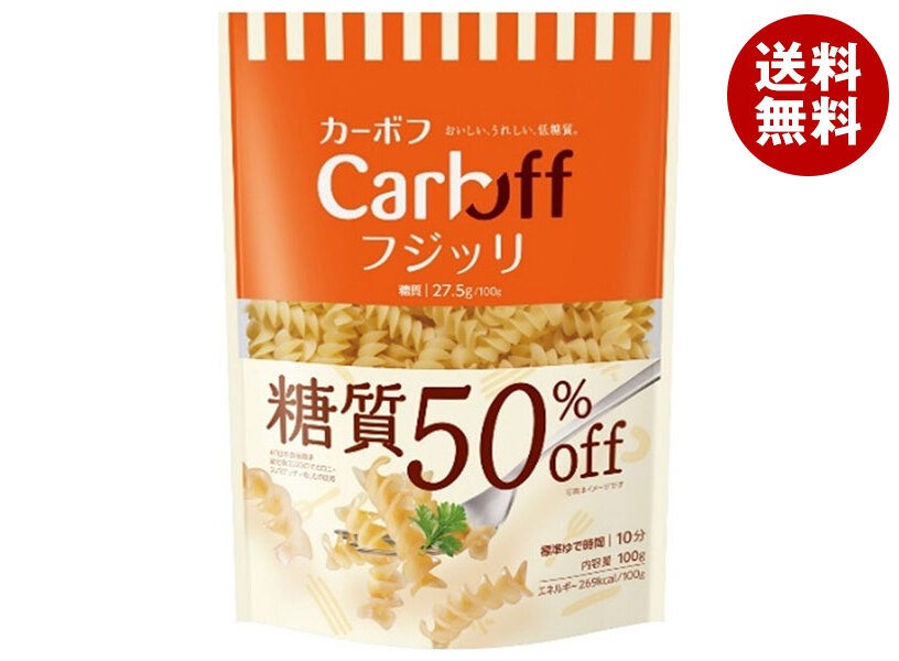 はごろもフーズ CarbOFF(カーボフ) フジッリ 100g×30袋入×(2ケース)