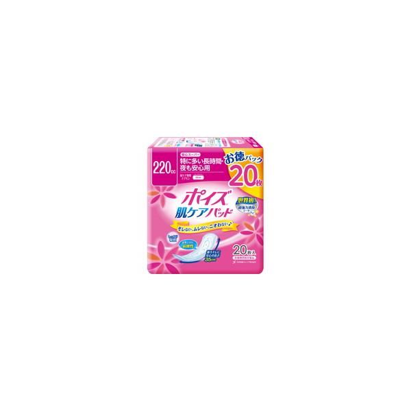 【9個セット】ポイズ肌ケアパッド 安心スーパー お徳パック 20枚入[日本製紙クレシア ポイズパッド]*1ケース