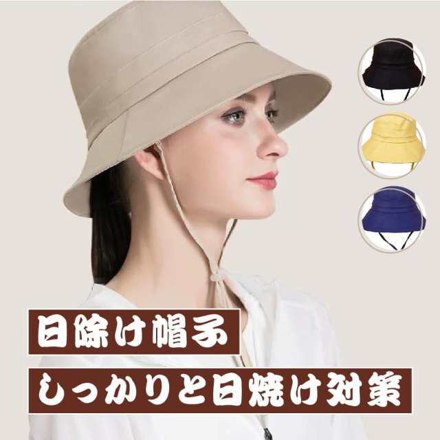 漁師帽 つば広帽子 小顔 サンハット レディース 顎紐付き 女性 軽量 折りたたみ お洒落 バケットハット 日よけ 日焼け防止 アウトドア バケハ お釣り バイキング エレガント キャップ デート 旅