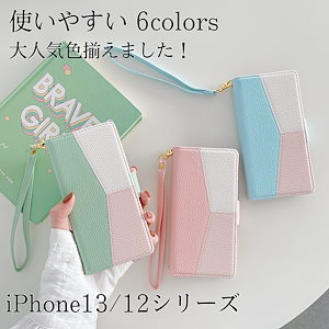 iPhone13Pro 手帳型 iphone11 ケース 可愛い 革 ストラップ iPhone13