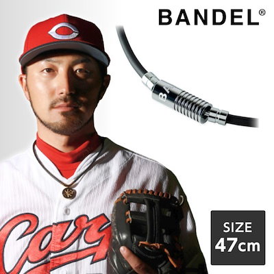 Qoo10] バンデル Neutral BlackSilver : スポーツ