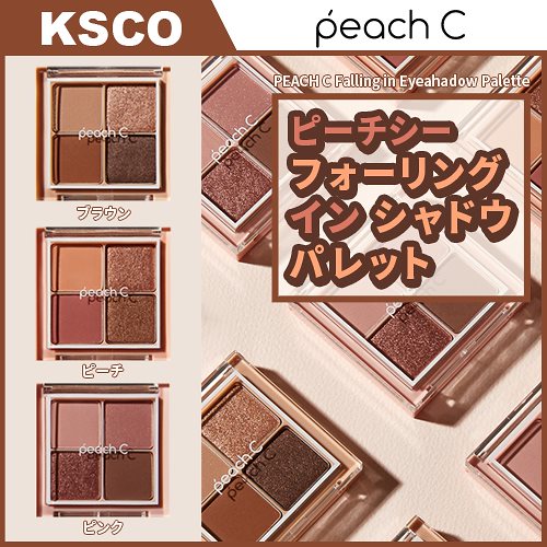 アイシャドウ 4色 パレット シャドウ イン フォーリング ピーチシー C Peach ブラウン 正規品 韓国コスメ ピンク ピーチ アイシャドウパレット 返品送料無料 Www Quartzhotel Mx アイシャドウ 4色 パレット シャドウ イン フォーリング ピーチシー C Peach ブラウン 正規品 韓国コスメ ピンク ピーチ アイシャドウパレット 返品送料無料 Www Quartzhotel Mx