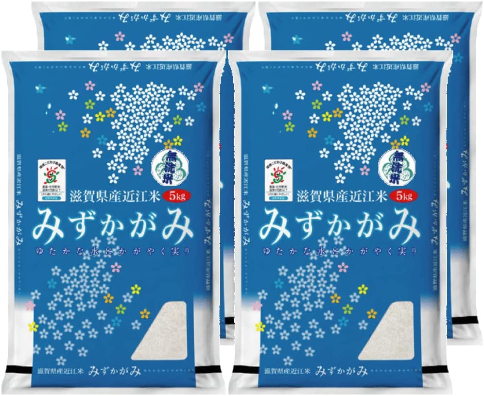 令和3年産 【無洗米】 特別栽培米 滋賀県産みずかがみ 20kg (5kgx4袋)