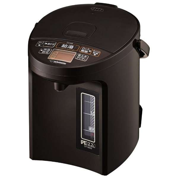 象印 VE電気まほうびん 優湯生 CV-GB22-TA ブラウン [2.2L]マイコン沸とう VE電気まほうびん 電気ポット ポット保温
