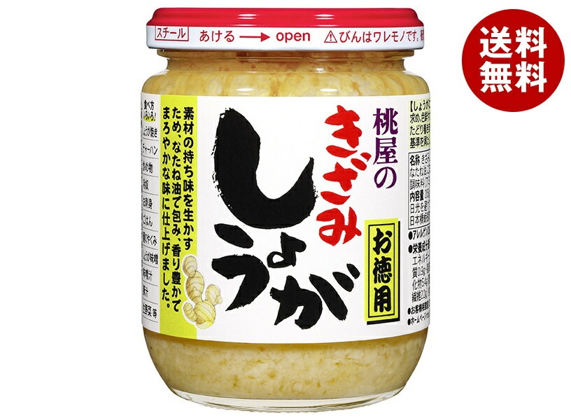 桃屋 きざみしょうが お徳用 205g瓶＊6本入＊(2ケース)