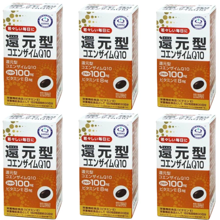 還元型コエンザイムQ10 60粒 6個セット カネカ製 約30日分 ソフトカプセル 栄養機能食品 8,770円
