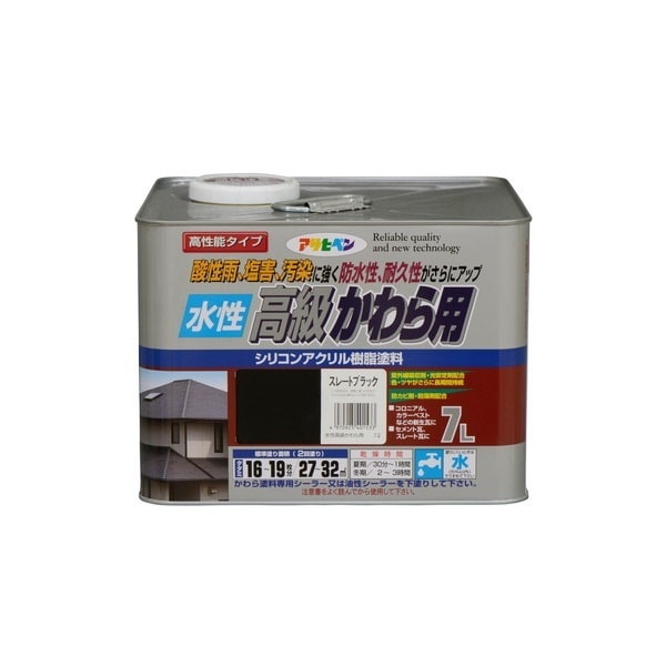 水性高級かわら用7L スレートブラック