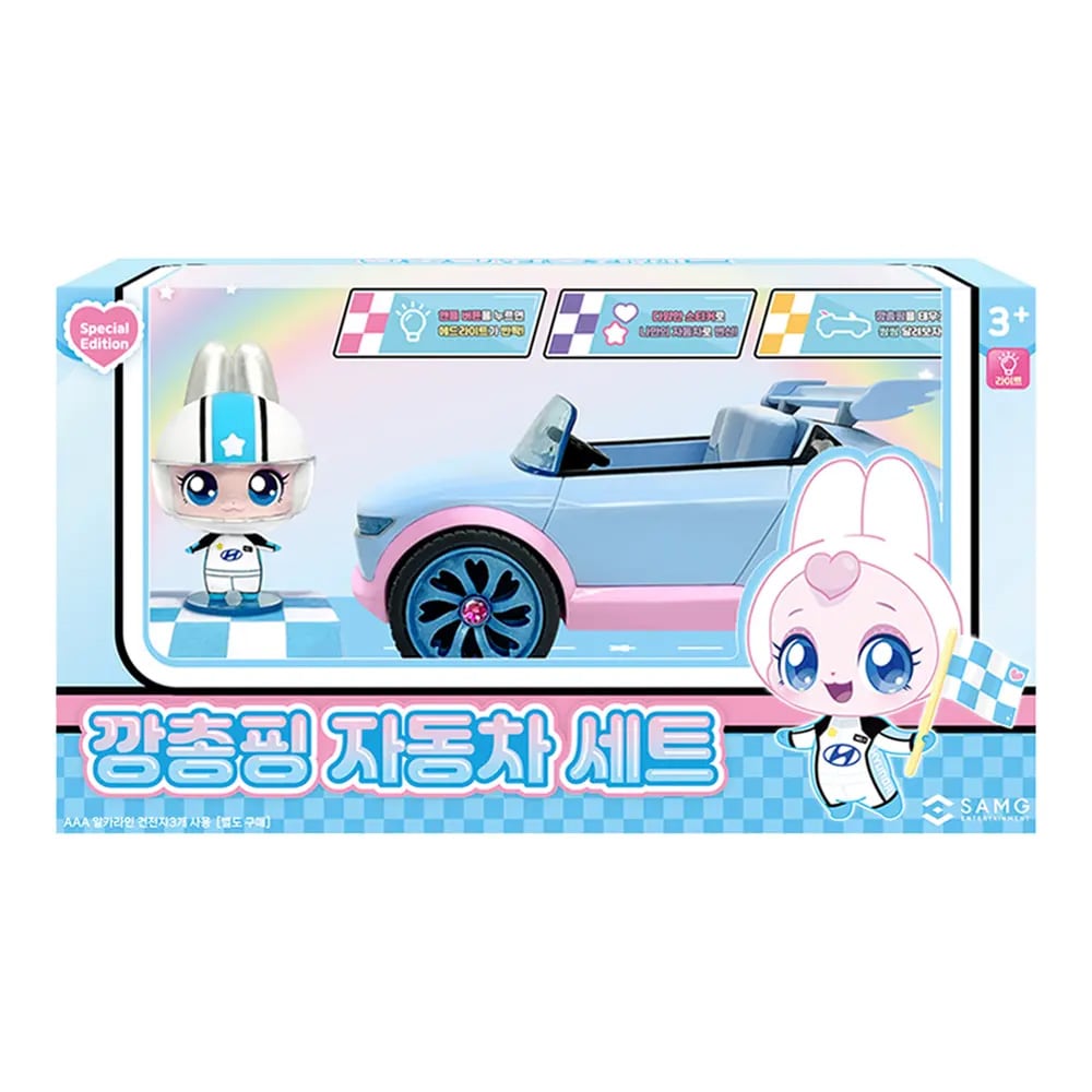 現代 X キャッチティニピン ぴょんぴょん 自動車セット