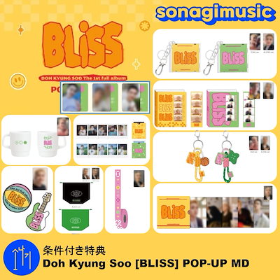 トルビョンセット Stray Kids ヒョンジンがヴェルサーチェ銀座本店に！ 来日イベントを