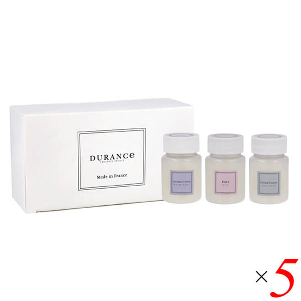 デュランス DURANCE ランドリーソフナー 柔軟剤 ディスカバリーセット (50ml×3) 2種あり 5本セット