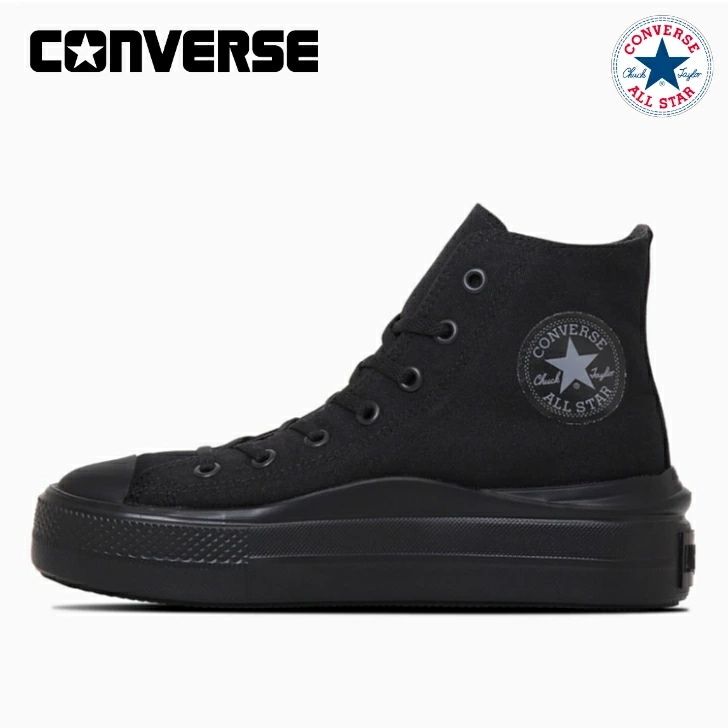 コンバース スニーカー オールスター ライト ＰＬＴＳ II ＨＩ レディース CONVERSE ALL STAR LIGHT PLTS II HI 厚底 軽量