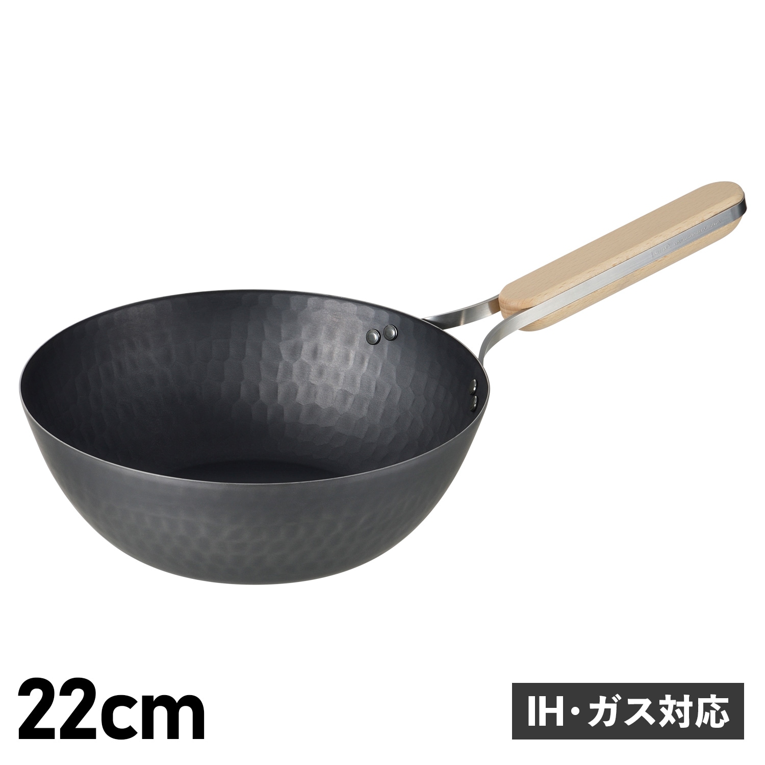中華鍋 フライパン 22cm IH ガス対応 鉄 IRON WOK en-011