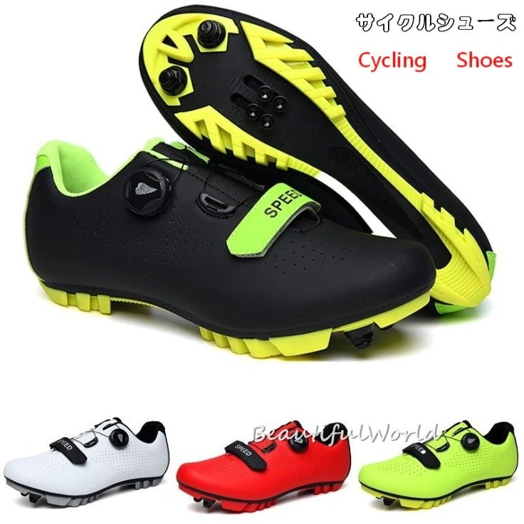 自転車用ビンディングシューズ サイクルシューズ メンズレディース ロードバイク 5,238円