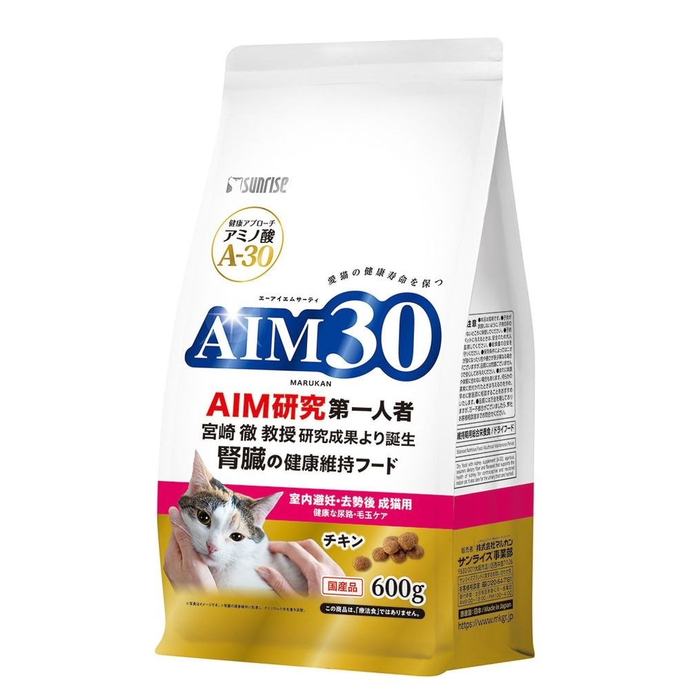 （まとめ買い）AIM30 室内避妊/去勢後成猫用 健康な尿路/毛玉ケア 600g 猫用フード [x3]