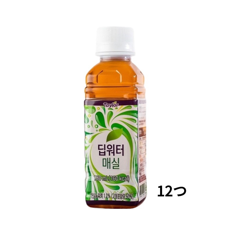 梅プルーン濃縮 ディープウォーターープウォータージュースドリンク梅 ジュース食物繊維リッチ果実飲料ダイエット食品 飲料ダイエット飲料ダイエット お腹ダイエット ドリンク痩せるサプリ