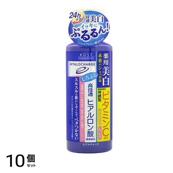 ヒアロチャージ 薬用ホワイトローションM(しっとり) 180mL (本体) 10個セット