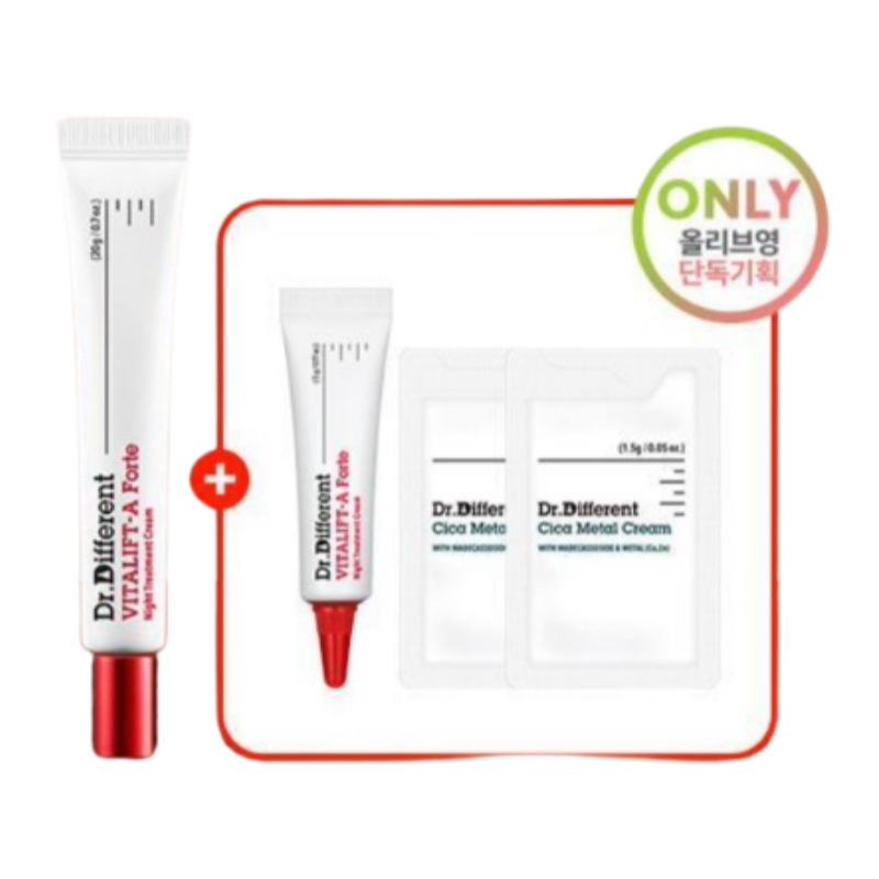 ドクターディファレント ビタリフト エイフォルテ 20g 企画 (+5g+シカメタルクリーム 1.5g*2)