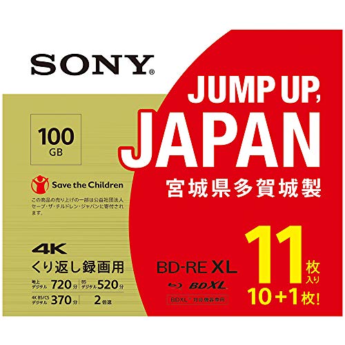 ソニー(SONY) 日本製 ブルーレイディスク BD-RE XL 100GB (1枚あたり地デジ約12時間) 繰り返し録画用 11枚入り 2倍速